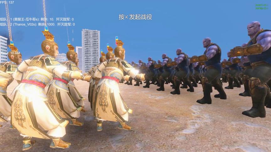 10个齐天大圣孙悟空vs1000个漫威灭霸，谁才是王者？