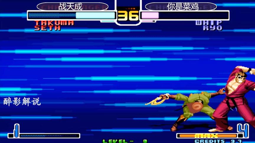 拳皇2002：琢磨隐藏大招厉害了，薇普姐姐被一把抓过来