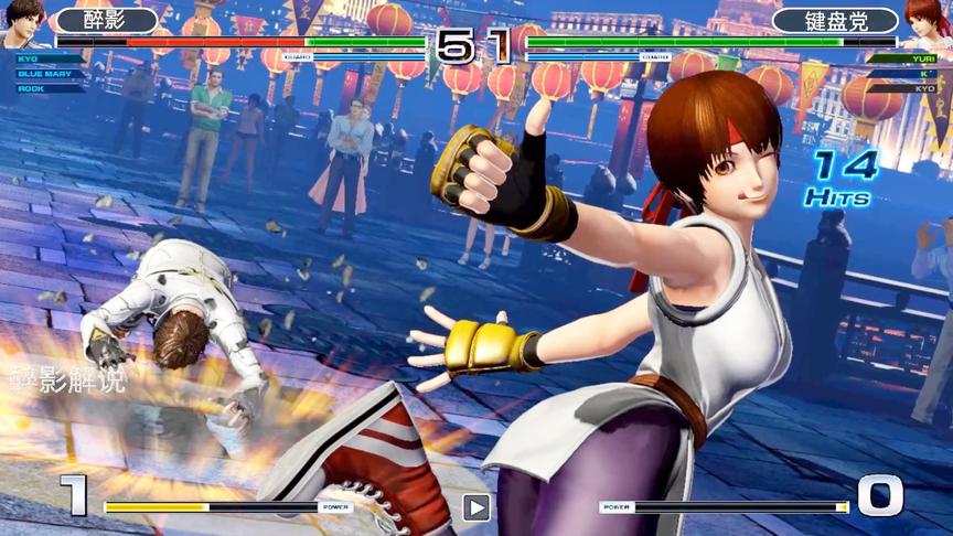 拳皇14：由莉上演最萌隐藏大招，草薙京挨打也是很幸福的