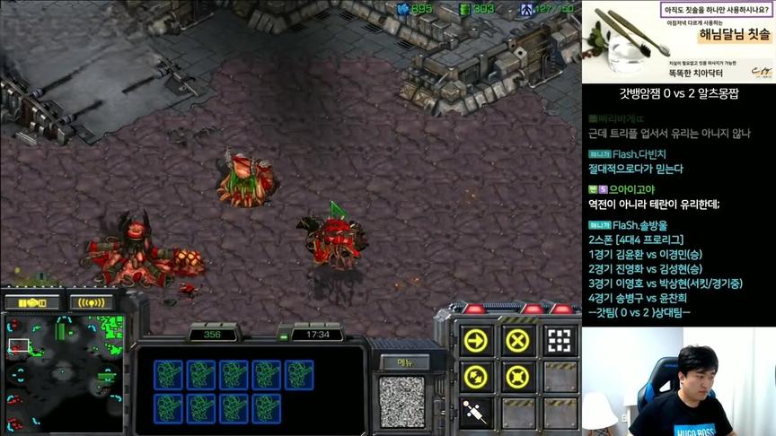 星际争霸2019最新教主第一视角 TvZ 超级大翻盘