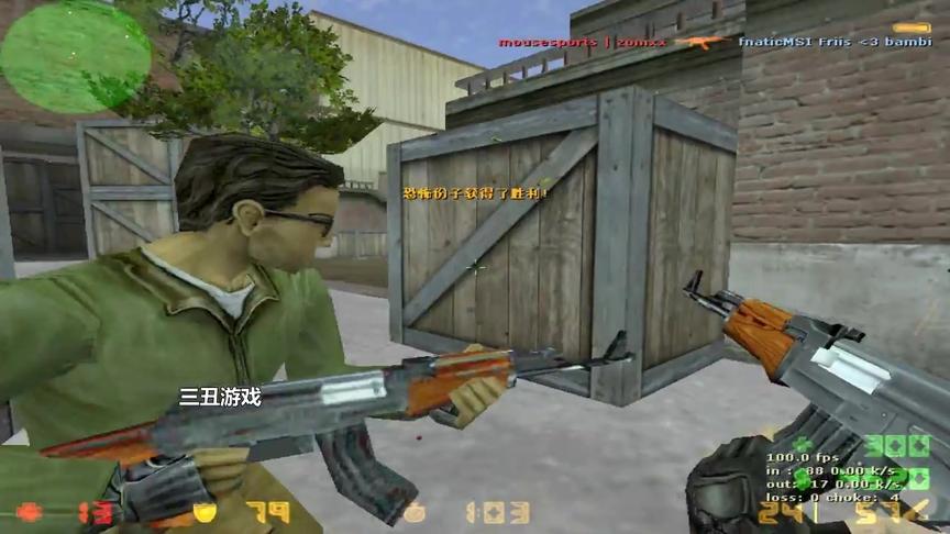 CS1.6：冠军归属即将尘埃落定，豪门战队Fnatic和Mouz谁将胜出？