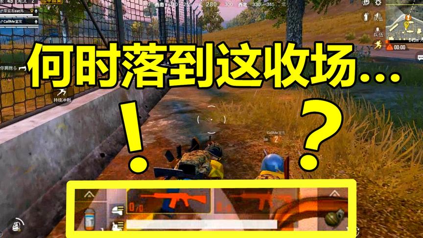 和平精英：人一旦穷到极致，连人机都不把你放在眼内