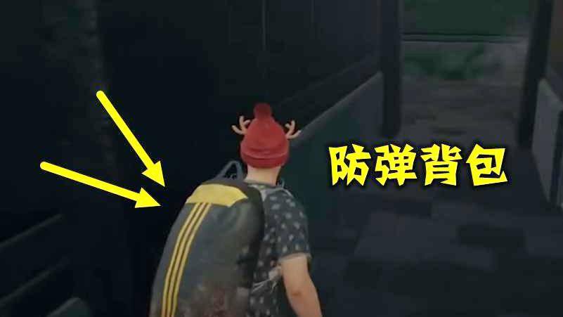 绝地求生：除了平底锅，它也可以防弹，从此不怕敌人偷袭了