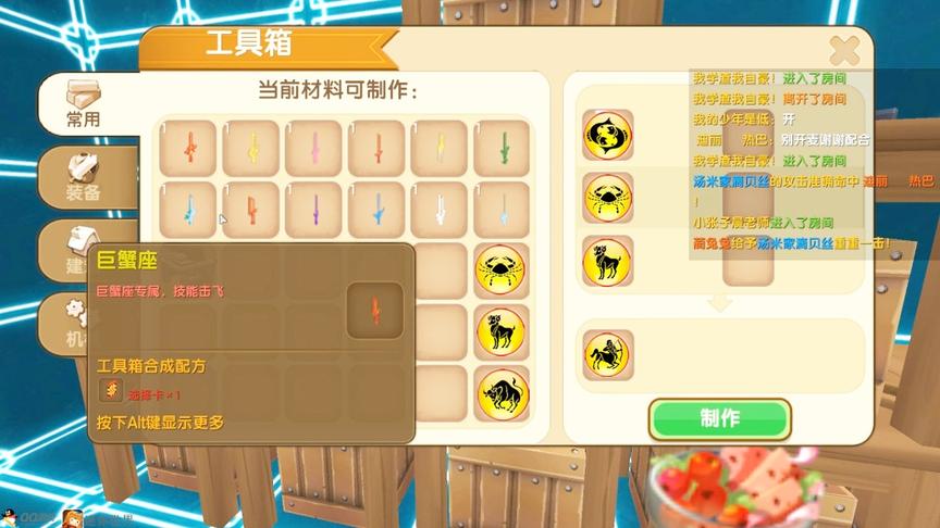迷你世界：注入魔鬼的12星座武器，瞬间被魔化，1挑40轻轻松松