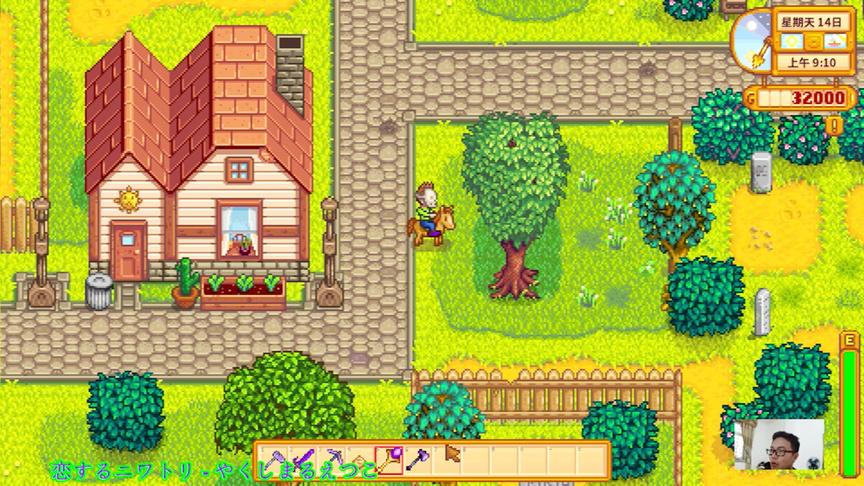 星露谷物语EP94：两百万的回城法杖，结果不能传送小马驹