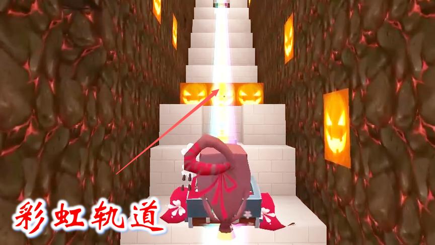 迷你世界联机高级生存221：兔八哥修彩虹轨道，准备快速到达基岩