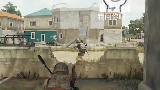 #绝地求生 套路~~