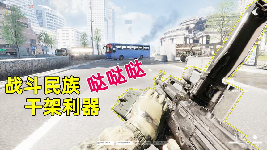 第三次世界大战：战斗民族的机枪真好用，哒哒哒哒干就完了！