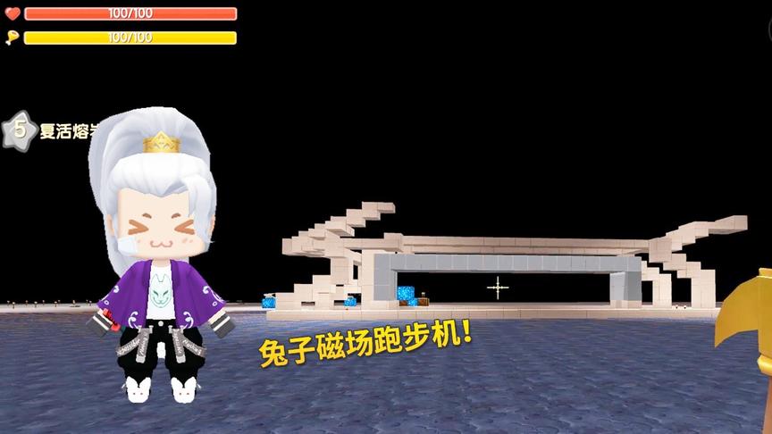 迷你世界186：我借助转轴方块磁场的推力，造了1台兔子跑步机