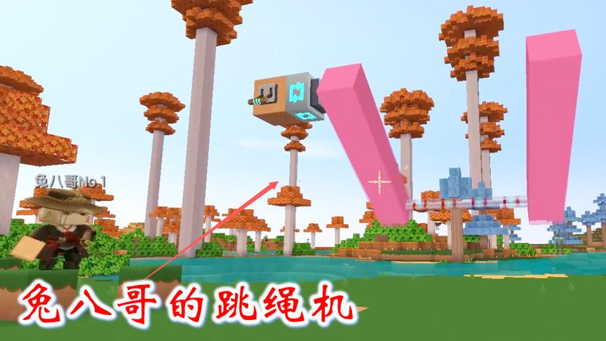 迷你世界联机高级261：冬天比较冷，兔八哥做跳绳机，帮助我热身