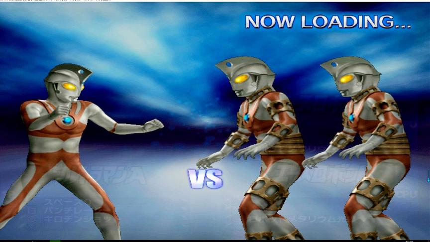 艾斯奥特曼真身大战2个艾斯奥特曼仿制品，网友：假货始终是假货