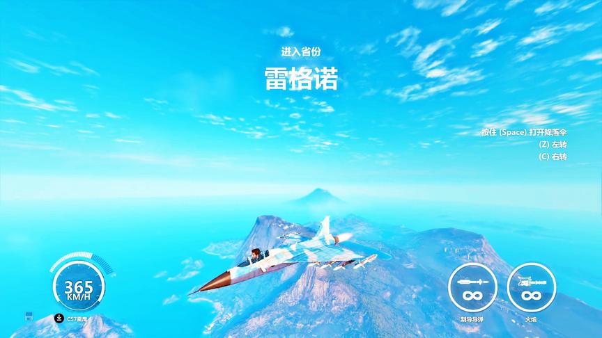 小林 正当防卫3VS正当防卫4 最强飞机速度大比拼！