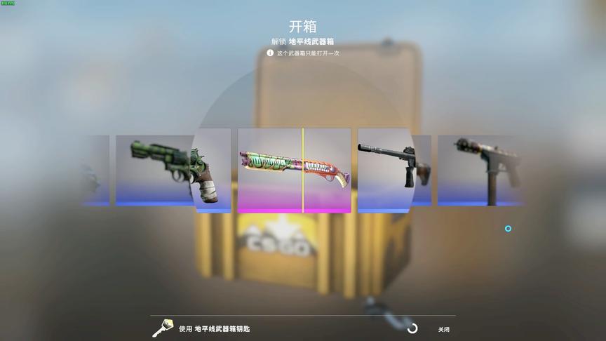csgo完美送的钥匙 是血赚还是血亏