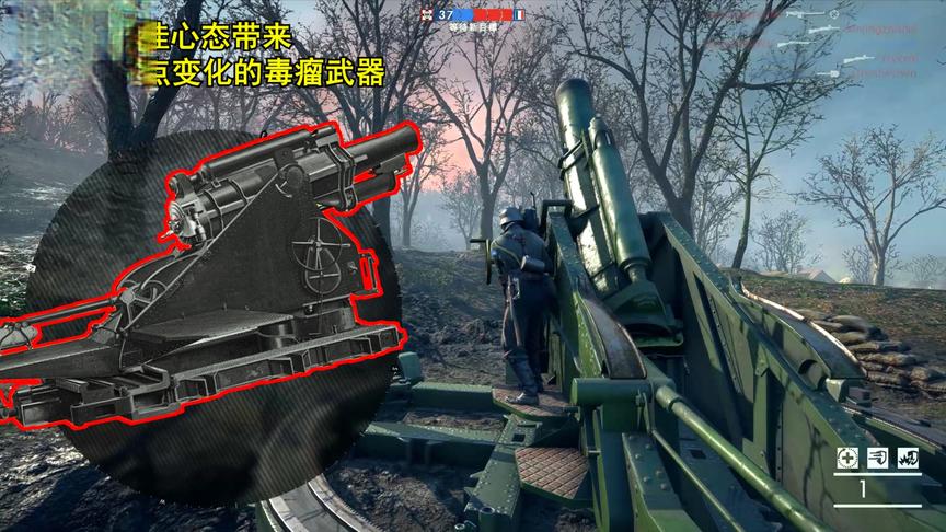 战地1：能给外挂心态造成一丢丢变化的毒瘤武器