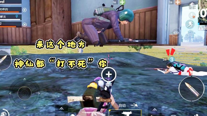 小梦解说：学校竟有这么“神奇”的地方，卡进去神仙都打不死你