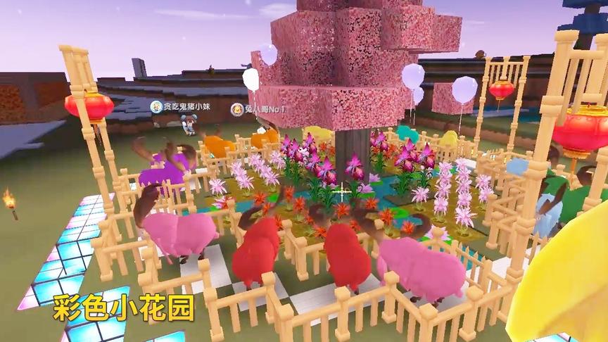 迷你世界联机高级595：羊圈太单调，我将它改成了一个彩色的花园