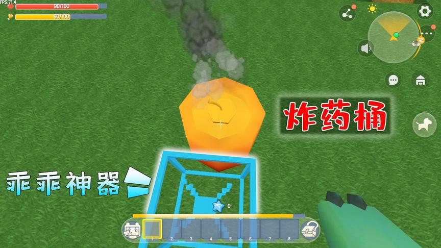 乖乖神器10：小乾第一次用乖乖神器，没经验，变出来了一个炸药桶