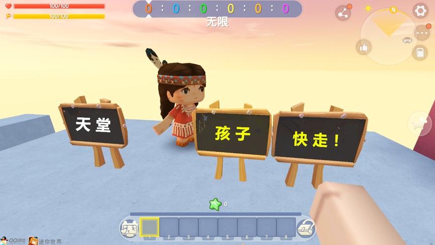 迷你世界：失去父母的孩子要徒步去天堂找妈妈，挺感人就是有点短