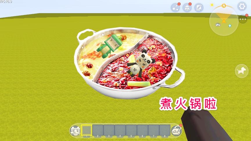 迷你世界：房主会煮火锅，加入最爱的"牛肉"，小伙伴怎么在下面