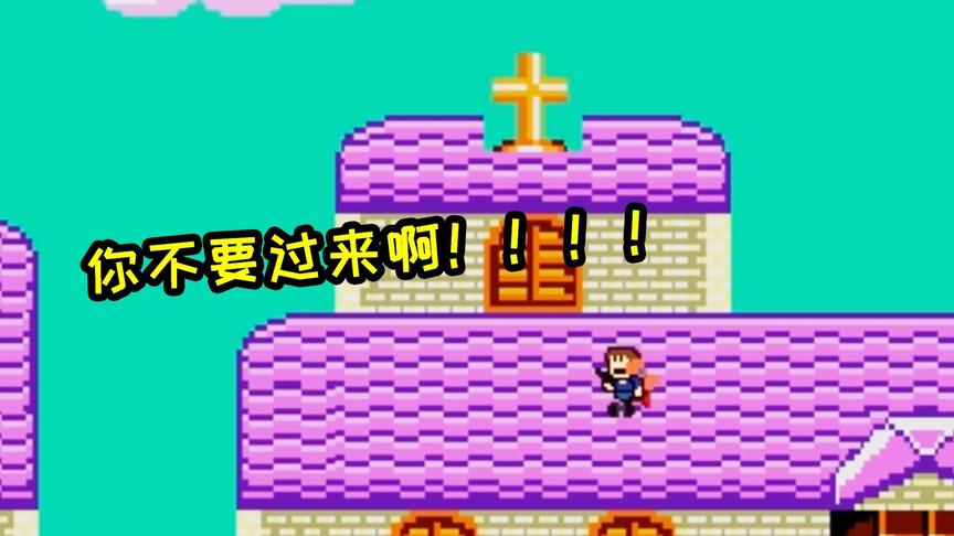 你永远不知道哪个机关会动！这游戏怎么这么难？