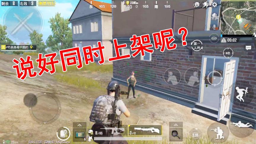 刺激战场：和平精英刚过审，光子就迫不及待停服？老玩家怎么办！