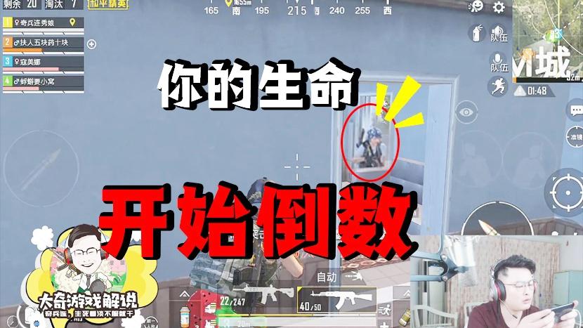 和平精英：假车库停车失误险被灭队？老黄瓜直接突脸三杀灭队！