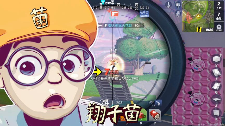 堡垒前线娱乐：电脑版你玩过吗？画质简直不是一个级别！轻松吃鸡