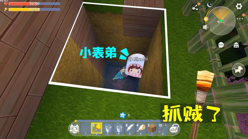 迷你世界：大表哥你没良心，我好心帮你的忙，你却说我是贼还坑我
