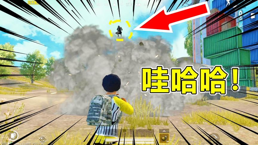 爆笑吃鸡08：无敌战神的克星？教你最强方法！一般人我不告诉她