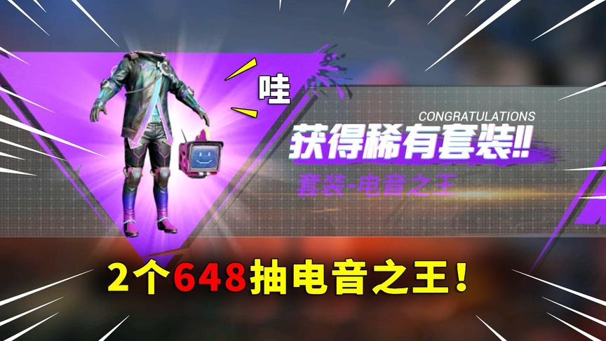 可爱的Anna：花1200元去抽奖，结果就给我这个衣服？亏哭我了！