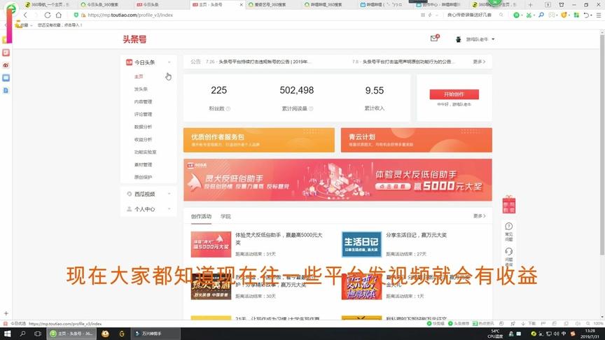 游戏领域视频如何过原创？自己录的视频为何被驳回？答案在这里！