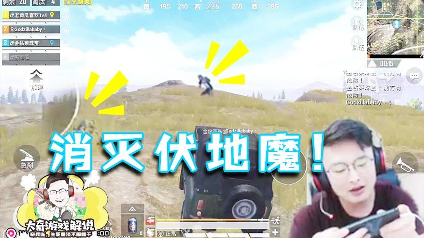 和平精英：小姐姐WX到手甜甜蜜蜜！伏地魔想来搞破坏？