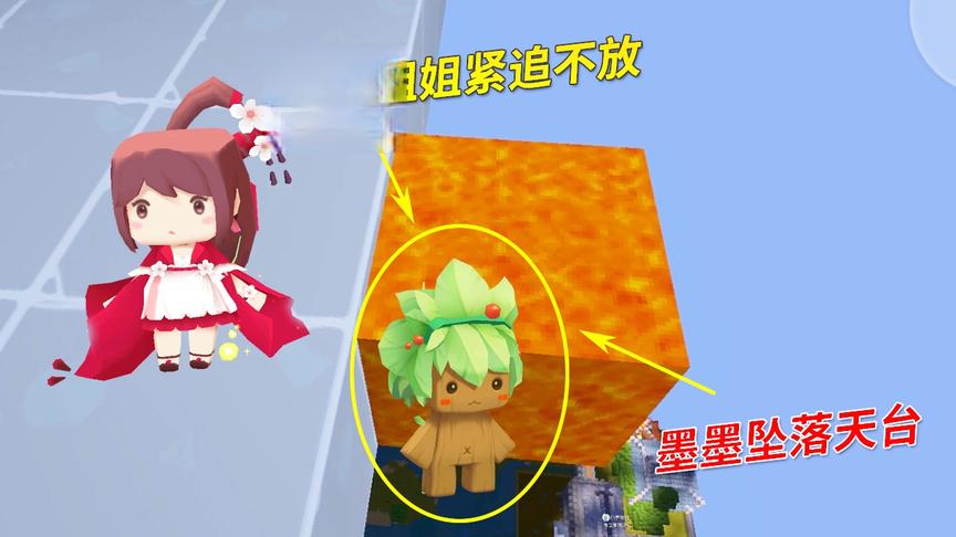迷你世界荒岛求生68：小宇一路紧追不放，墨墨逃走时坠落天台！