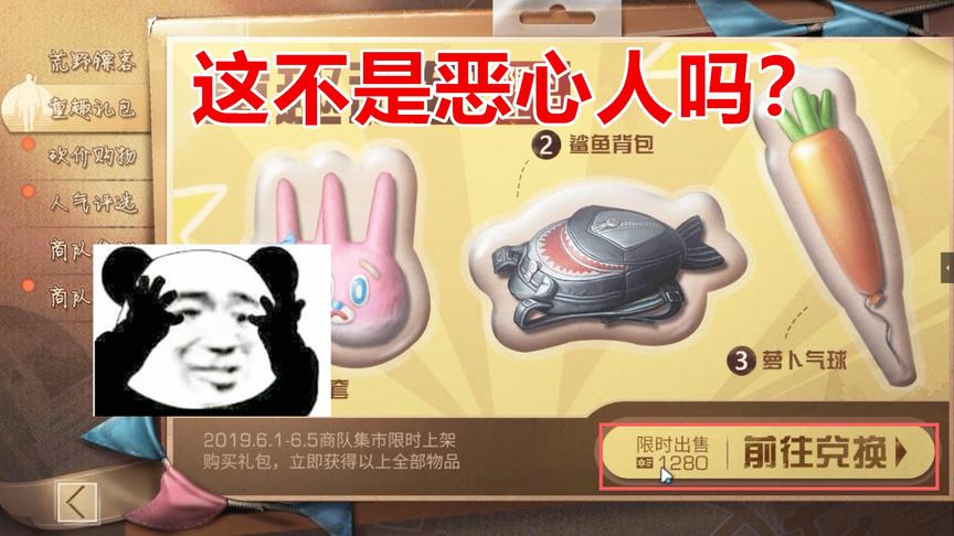 明日之后失落世界：集训做完了也没1280证书，这礼包不是恶心人吗