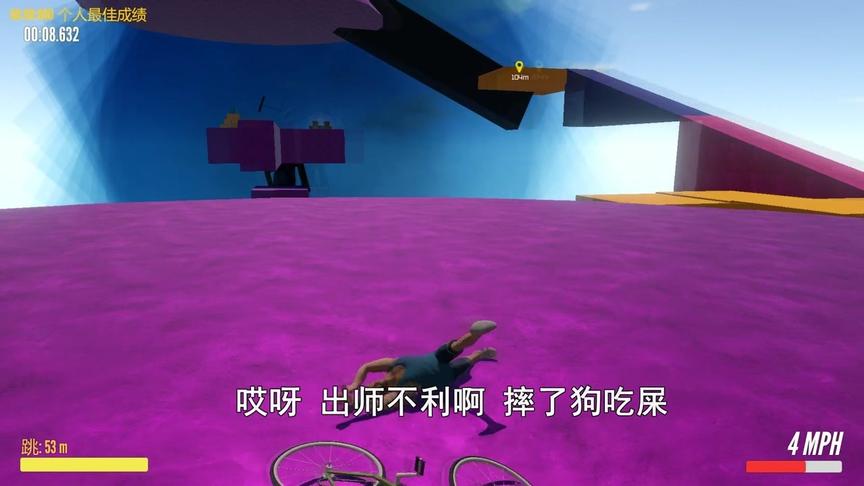 快乐向前冲：阿管带儿子闯关，赢了有大碗宽面吃