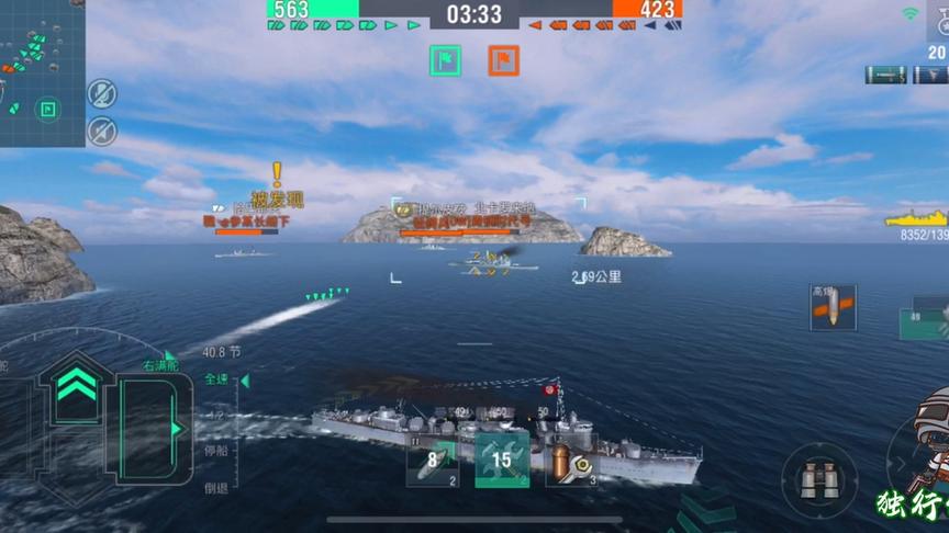 独行侠小强：一切战斗围绕一座小岛打响！晓级驱逐舰成为敌人噩梦