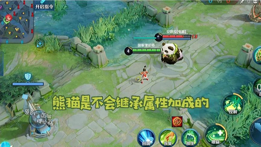 第一百零五期教程：阿古朵 小技巧