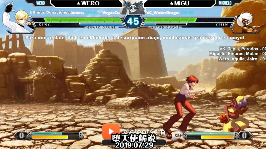 拳皇13：这老头打的是真“醉拳”啊，失误也太多了点