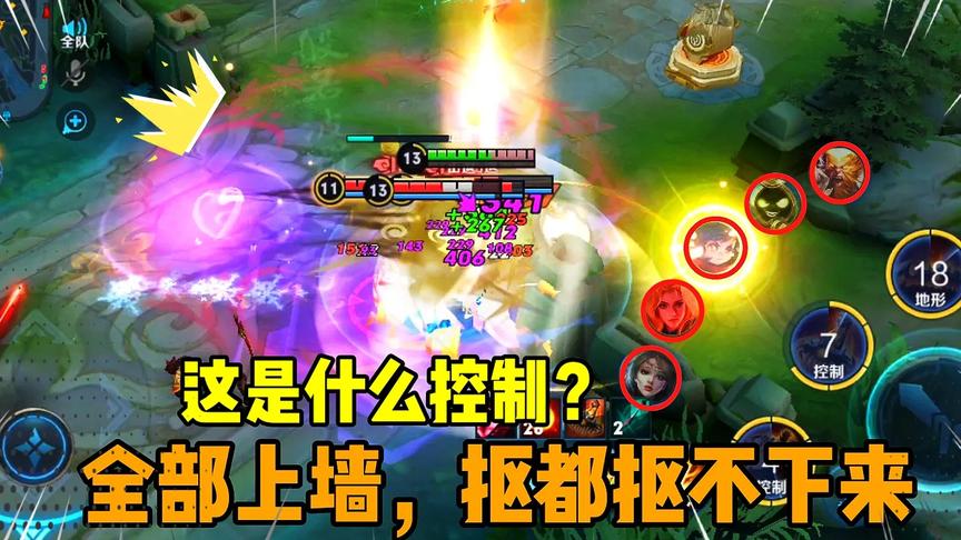 【八戒的高光时刻】一耙对面全部上墙，抠都抠不下来