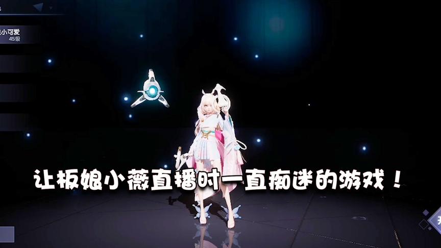 游戏薇世界57:这是一款我直播一直在玩的游戏！根本停不下来！