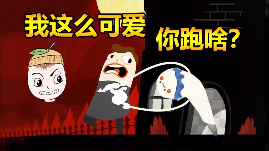 闹鬼的房子：玩不恐怖的恐怖游戏，不把你吓的笑出声算我失误！