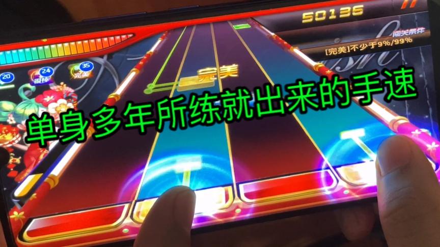 韩天明在读小学时候就开始玩的游戏，单身了多久看了就知道。