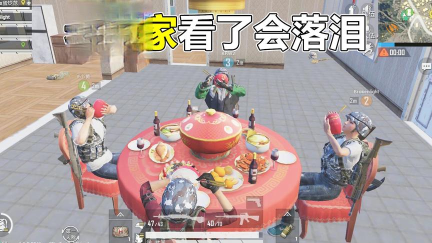 蛋炒范：年夜饭他又回来了 我的眼角已湿润 光子厚道