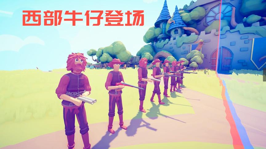 全面战争模拟器：牛仔模组登场，谁的枪法更好？
