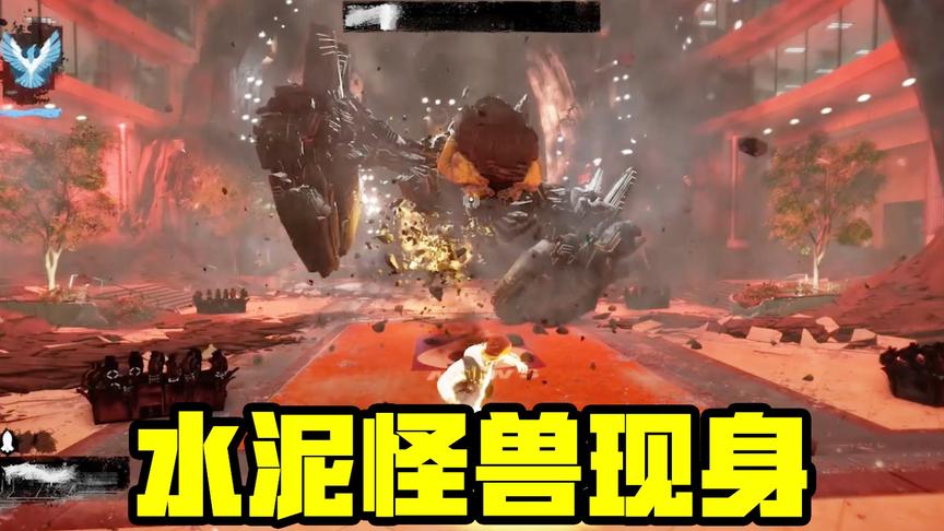声名狼藉大结局： BOSS竟变身水泥怪兽，最后的决战我能取胜吗？
