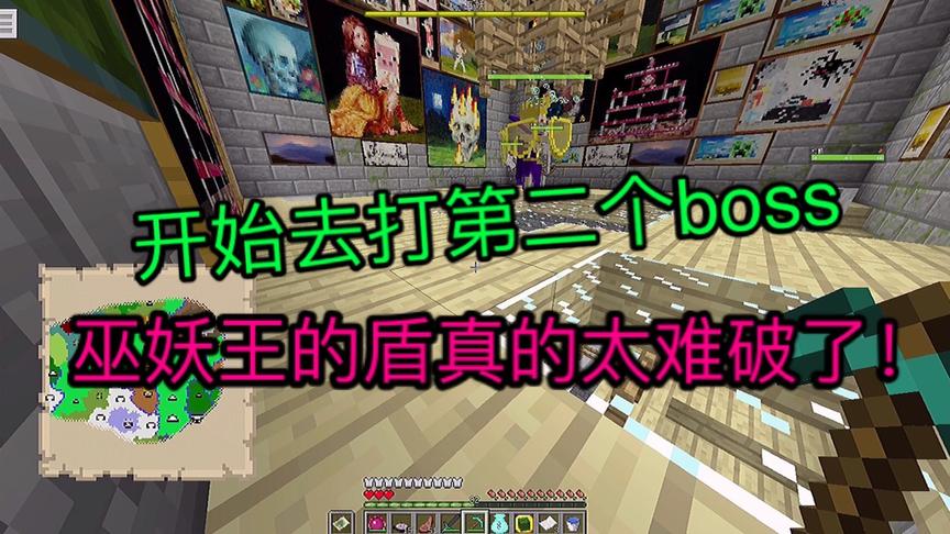 开始去打第二个boss了！韩天明变身娜迦单挑巫妖王！（5）