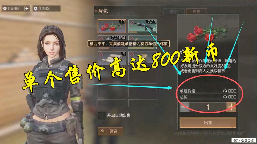 明日之后：没想到这个才是获取新币最快的速度！你知道了吗？