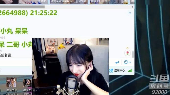 呆妹玩内鬼水友赛，最后成功隐藏身份，你看我藏的深不深