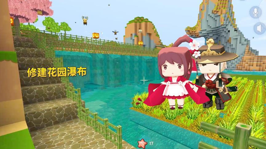 迷你世界极限联机21：我和兔八哥改造家园，修了一个花园瀑布