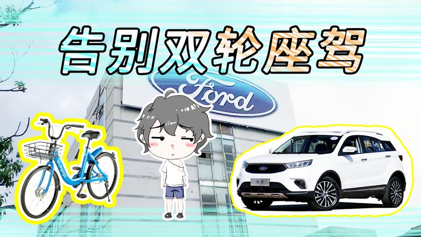 领你看世界：看着身边大佬都去提车了，阿阳也忍不住去观摩了一下